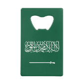 Drapeau de l'Arabie saoudite (Dos)