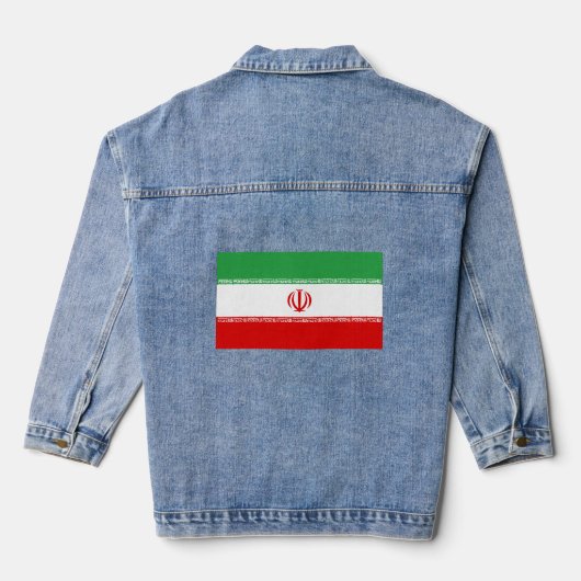 Drapeau de l'Iran (Verso)