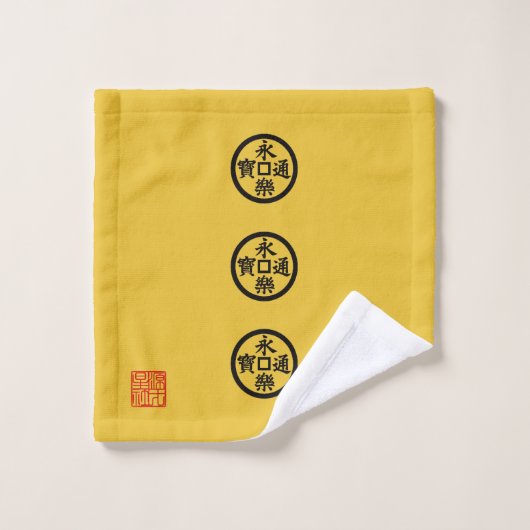 Drapeau de Nobunaga Oda (Gant de toilette)