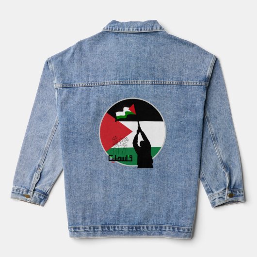 Drapeau de Palestine (Verso)
