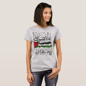 Drapeau de Palestine Calligraphie arabe T-shirt (Devant entier)