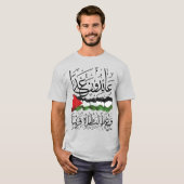 Drapeau de Palestine Calligraphie arabe T-shirt (Devant entier)