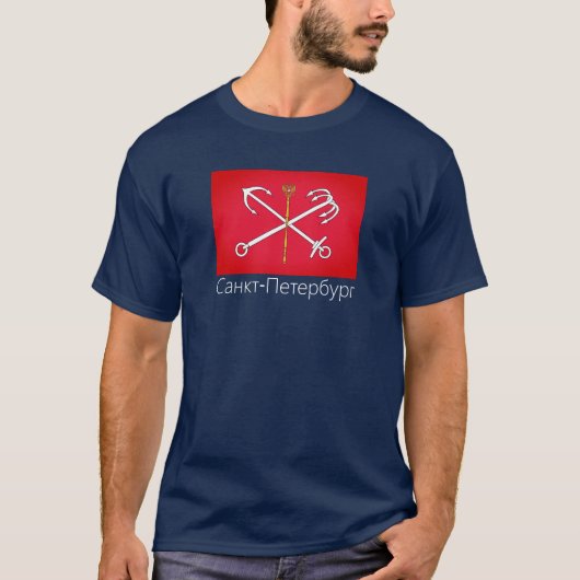Drapeau de Saint-Pétersbourg, T-shirt Russie (Devant)