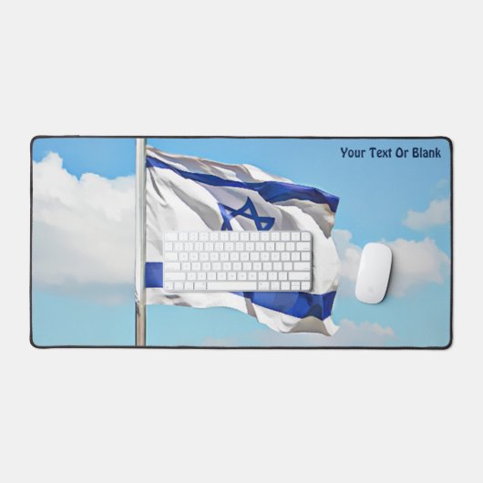 Drapeau D'Israël (Clavier et souris)