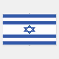 Drapeau d'Israël rectangle autocollant