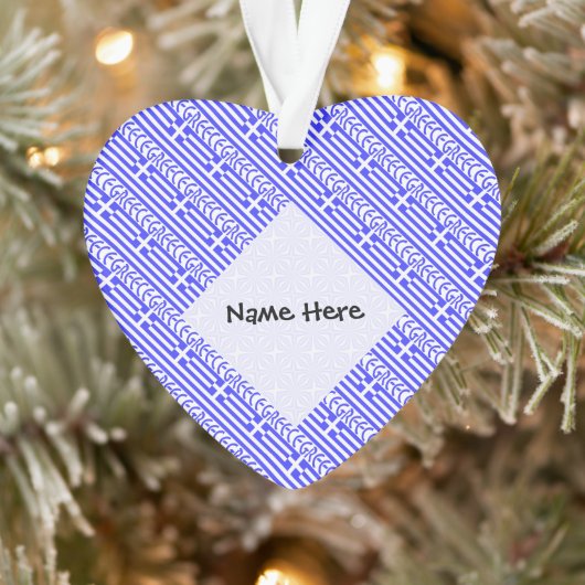 Drapeau grec avec votre nom (Arbre)