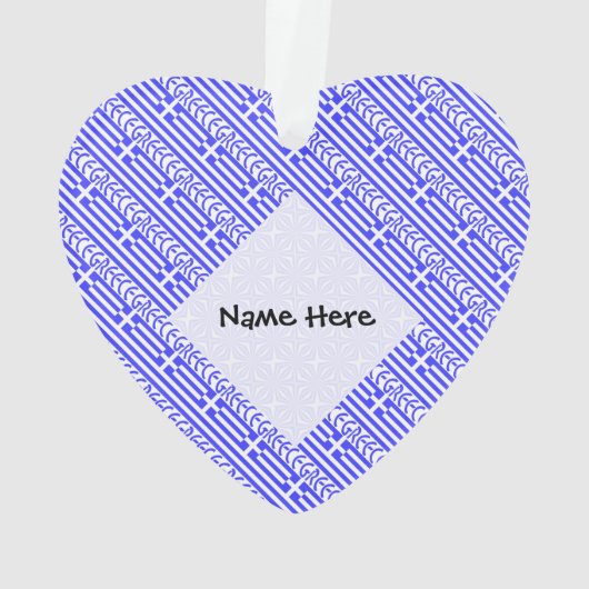 Drapeau grec avec votre nom (dos)