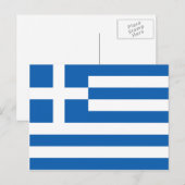 Drapeau grec de Grèce cartes postales personnalisé (Devant / Derrière)