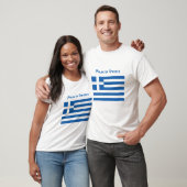 Drapeau grec T-shirt avec 'Made in Greece' (Unisexe)