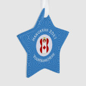 Drapeau Hanoukka canadien personnalisé (devant)
