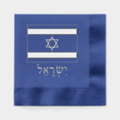Drapeau israélien avec Israël épelé en hébreu (Recto)