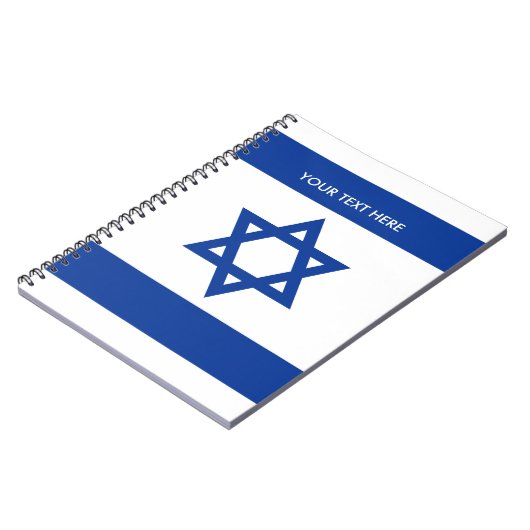 Drapeau israélien de carnet de notes à spirale (Côté gauche)