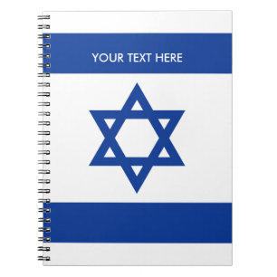 Drapeau israélien de carnet de notes à spirale