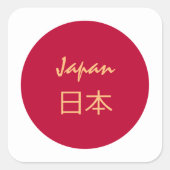Drapeau japonais & autocollant de mode japonais/日  (Devant)