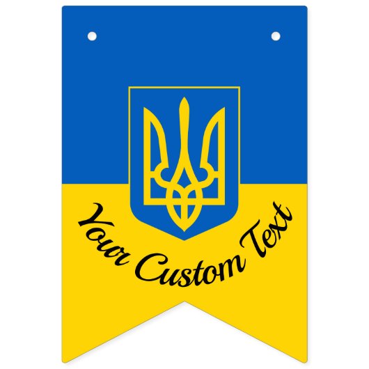 Drapeau ukrainien avec blason et texte personnalis (Deuxième drapeau)