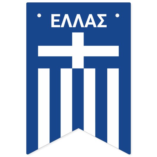 Drapeaux de Bunting Grèce (Premier drapeau)
