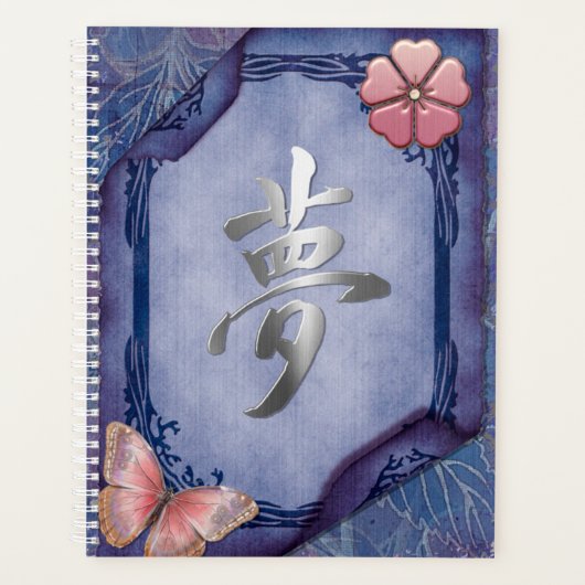 Dream Asian (Devant)