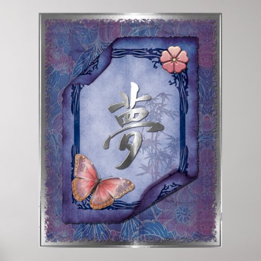 Dream Asian Poster (Voorkant)