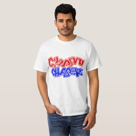 Dream Casher Chasing Dreams T-shirt (Voorkant volledig)