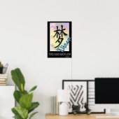 Dream - Chinees symbool Poster (Thuiskantoor)