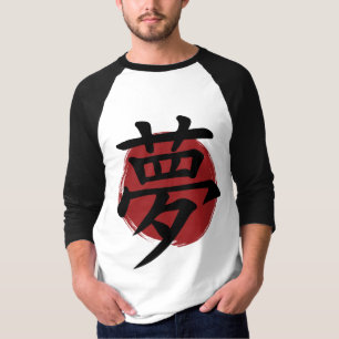 Dream Kanji Symbol Japanse kalligrafie T-shirt
