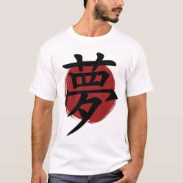 Dream Kanji Symbol Japanse kalligrafie T-shirt