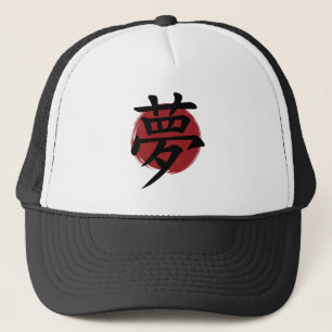 Dream Kanji Symbol Japanse kalligrafie Trucker Pet