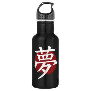 Dream Kanji Symbol Japanse kalligrafie Waterfles