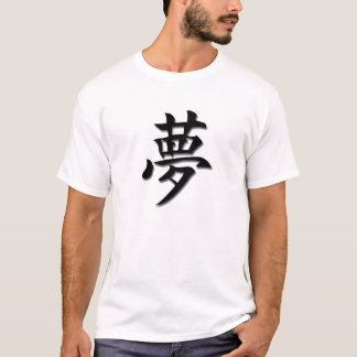 Dream Kanji T-shirt