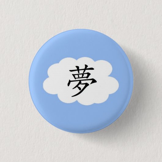 Dream Ronde Button 3,2 Cm (Voorkant)
