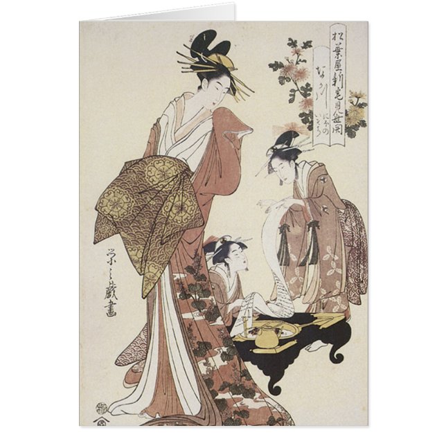Drie Geishas (Voorkant)