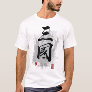 Drie Koninkrijken Kalligrafie Kanji Art T-shirt