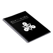 Drie loopvogels in het wild levende ganzen, naar b notitieboek (Rechterzijde)