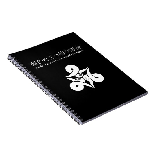 Drie loopvogels in het wild levende ganzen, naar b notitieboek (Rechterzijde)