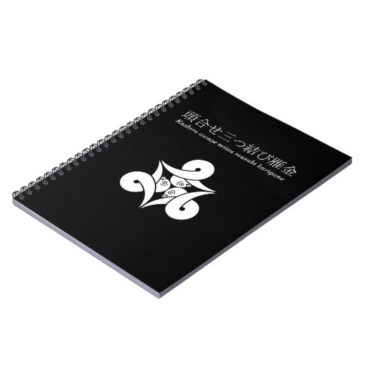 Drie loopvogels in het wild levende ganzen, naar b notitieboek (Linkerzijde)