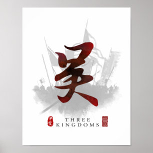 Drieknoppen "WU"-kalligrafie Poster