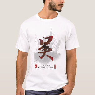 Drieknoppen "WU"-kalligrafie T-shirt