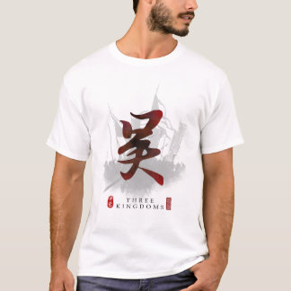 Drieknoppen "WU"-kalligrafie T-shirt
