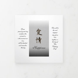 Drievoudig programma met 5 x 7 inch