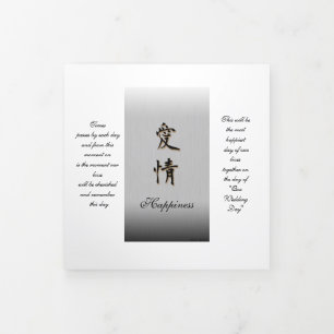 Drievoudig programma met 5 x 7 inch