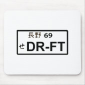 Drift Japans Bord Mousepad Muismat (Voorkant)