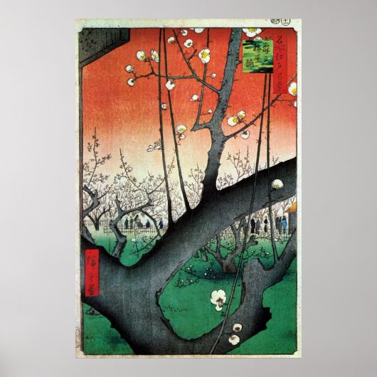 Drijvende krottenboom, Hiroshige Poster (Voorkant)