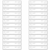 Drink Label van weduwenstro Vlag Moderne kalligraf (Voorkant)