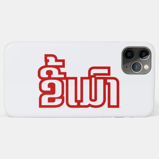 Drink ø Kee Mao in Lao / Laotian Language☐ Case-Mate iPhone Case (Achterkant (horizontaal))