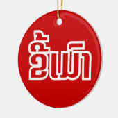 Drink ø Kee Mao in Lao / Laotian Language☐ Keramisch Ornament (Links)