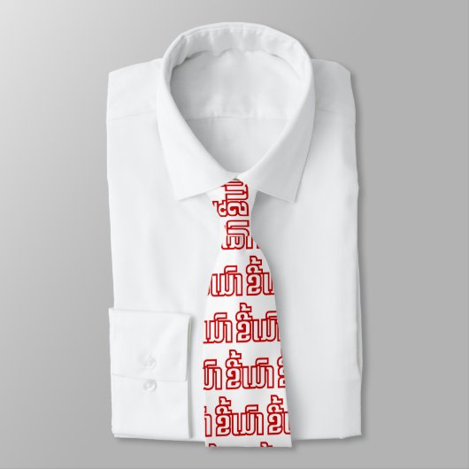 Drink ø Kee Mao in Lao / Laotian Language☐ Stropdas (Gebonden)