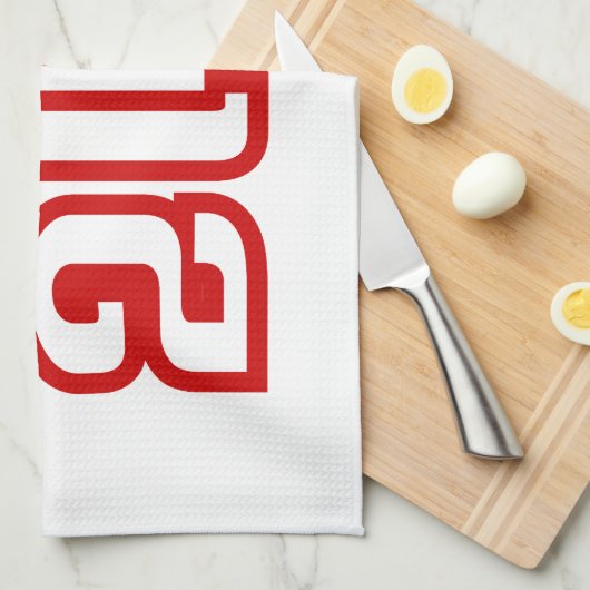 Drink ø Kee Mao in Lao / Laotian Language☐ Theedoek (Quarter Fold)