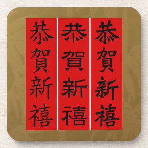 Drink Onderzetter - Chinese nieuwjaarsdiagnostiek