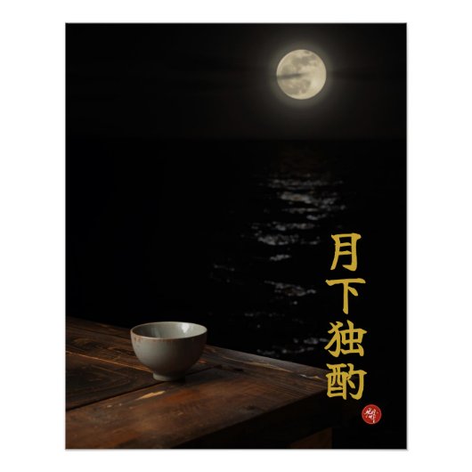 Drinking Alone (Gekka Dokushaku) Kanji Poster (Devant)