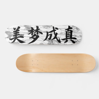 “Dromen Komen Uit” Chinese kalligrafie Skateboard